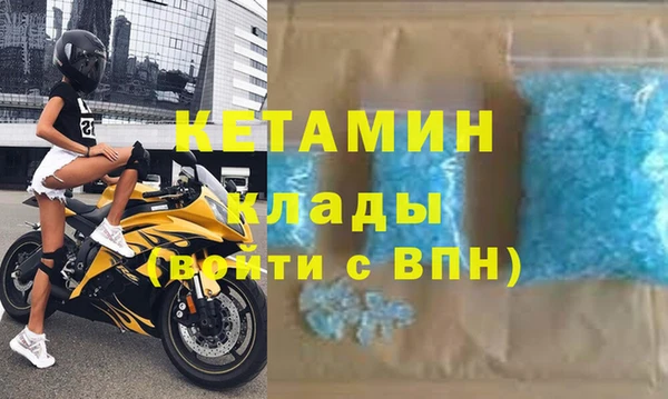 бутират Вязьма